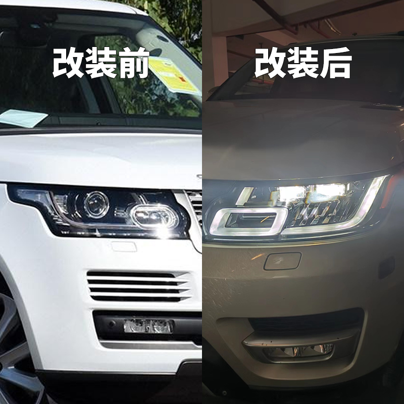 range rover sport headlight.jpg